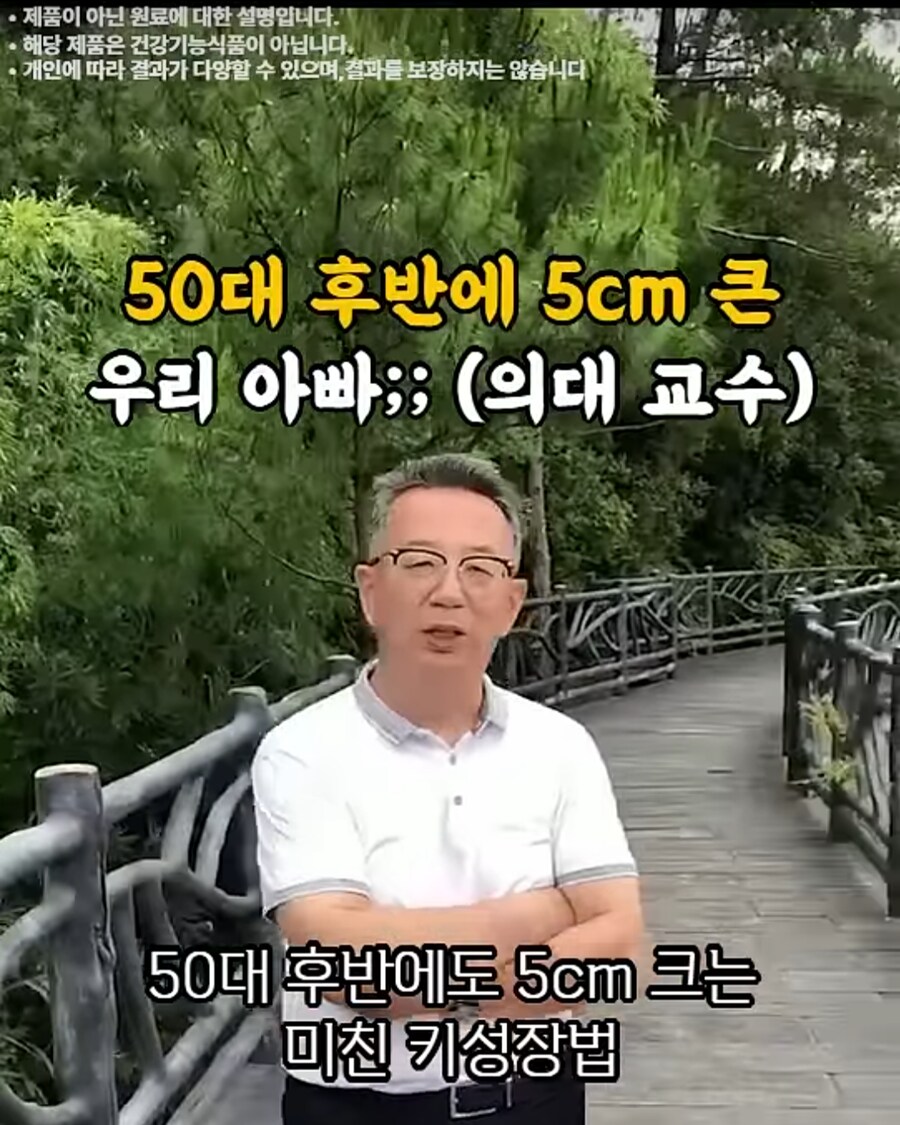 막을 생각이 없는 유튜브, 인스타 과대 광고_1.png