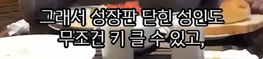 막을 생각이 없는 유튜브, 인스타 과대 광고_5.png