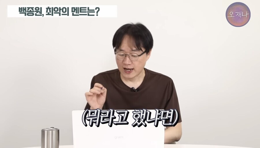 백종원의 우리 짬뽕 아니에요가 문제인 이유_3.jpg