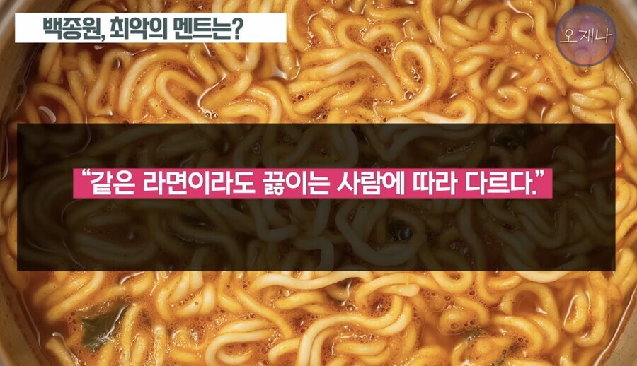 백종원의 우리 짬뽕 아니에요가 문제인 이유_4.jpg