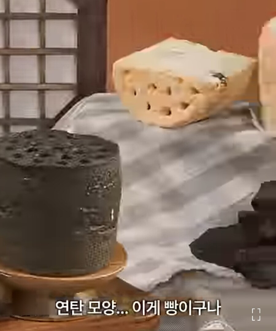 백종원이 만들었다는 신메뉴 연탄빵_1.jpg