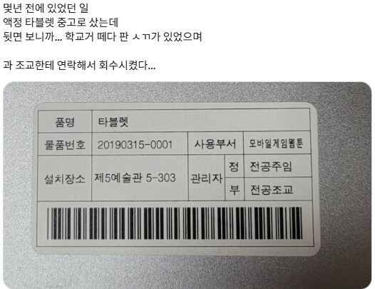 간덩이가 부은 정신나간 자_1.png