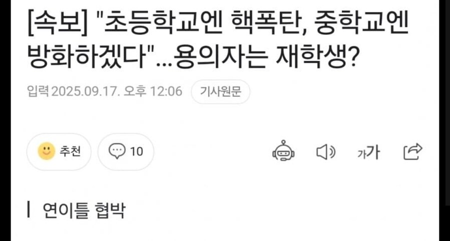 인생 하드모드 시작한 초딩_1.jpg