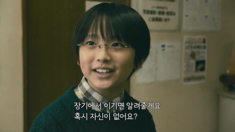 초등학생한테 개발린 늙은이_1.jpg