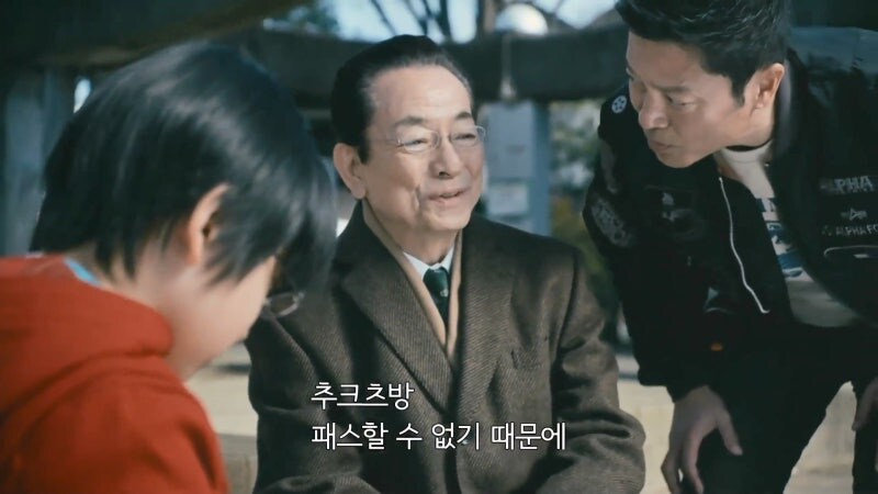 초등학생한테 개발린 늙은이_25.jpg
