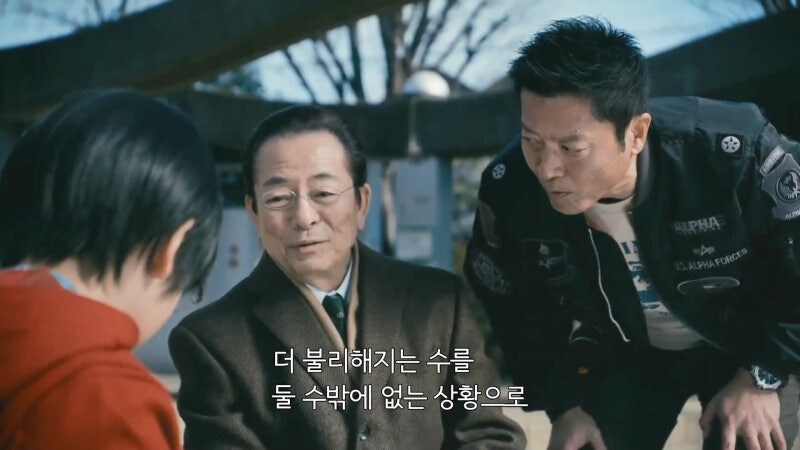초등학생한테 개발린 늙은이_26.jpg