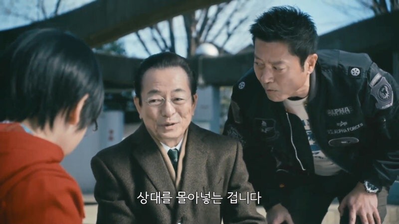 초등학생한테 개발린 늙은이_27.jpg
