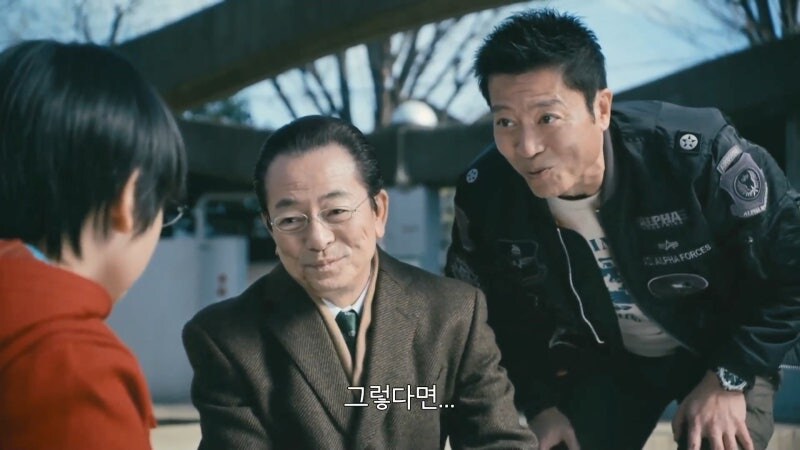 초등학생한테 개발린 늙은이_28.jpg