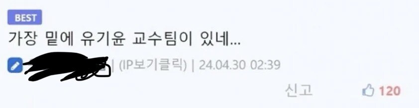 근 미래 랩 소속 풀타임 대학원생의 사회계급_2.jpg