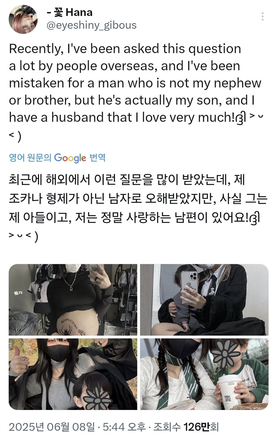 일본의 평범한 아줌마.jpg_12.jpg