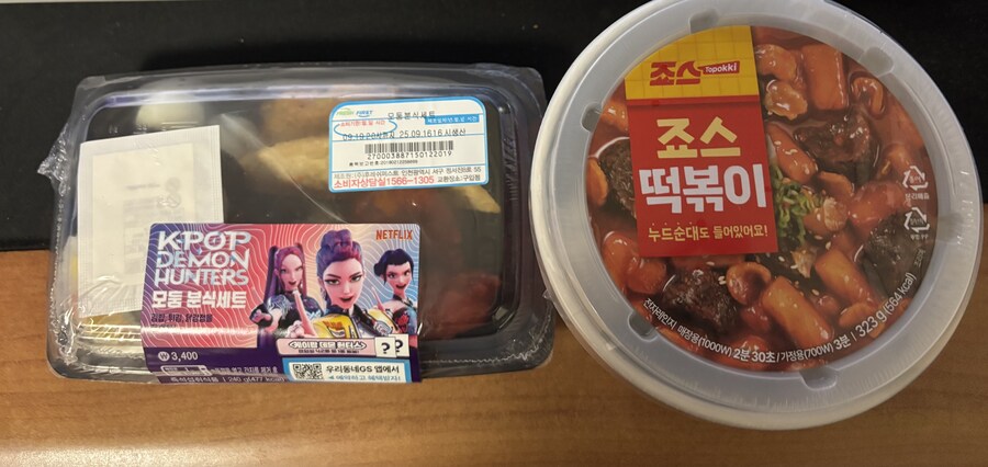 한끼에 천 칼로리 넘게 먹는 나란 남자_1.jpg