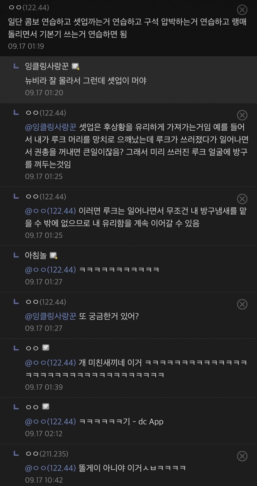 이해가 쉬운 격겜 용어 설명글_1.jpg