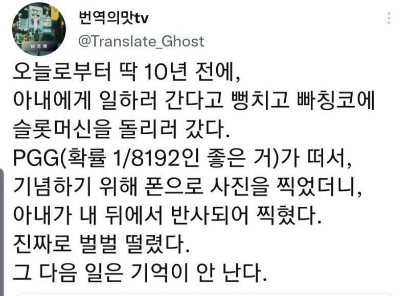 10년 전에 찍은 남편의 마지막 사진.jpg_2.jpg
