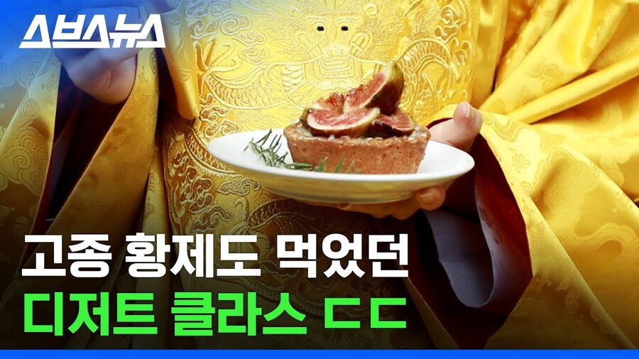 식문화 하나는 존나 빨랐던 조선_1.png