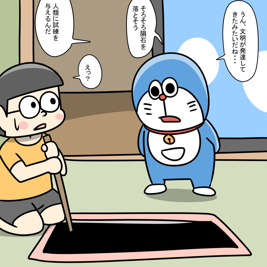 문명 발달을 지켜보는 도라에몽.jpg_1.jpg