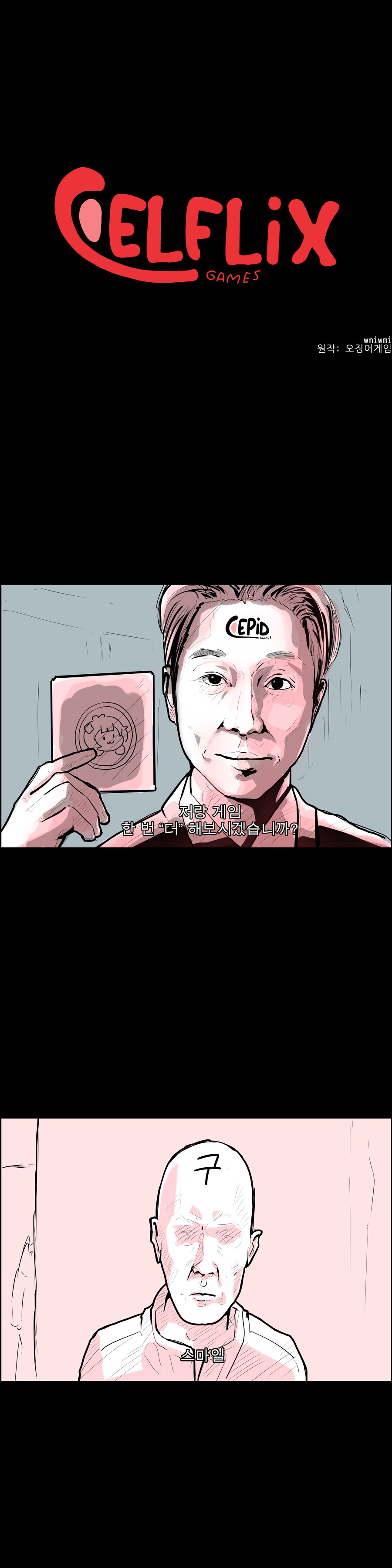 트릭컬) 2주년 공식방송의 모습_1.png