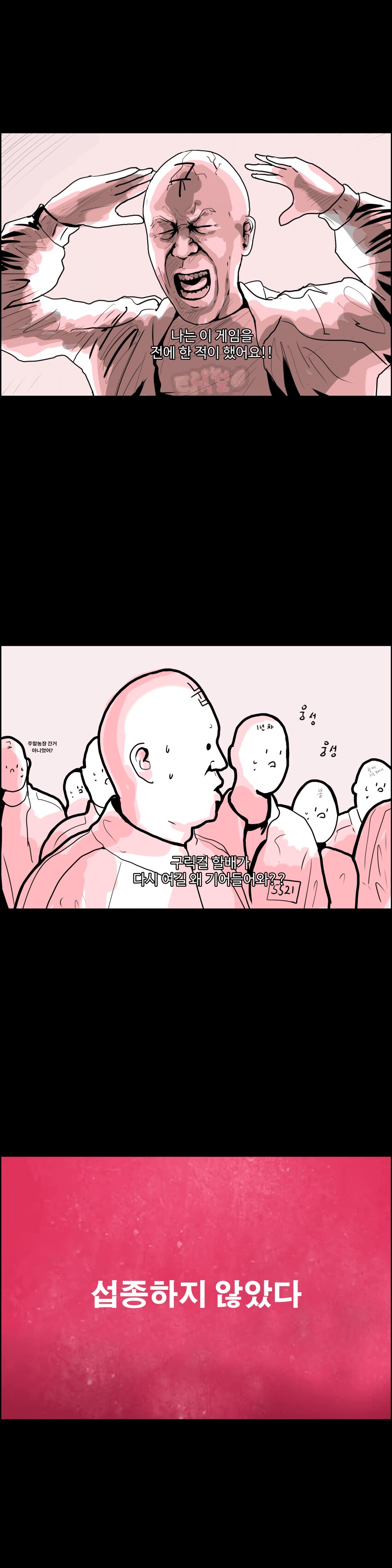 트릭컬) 2주년 공식방송의 모습_5.png