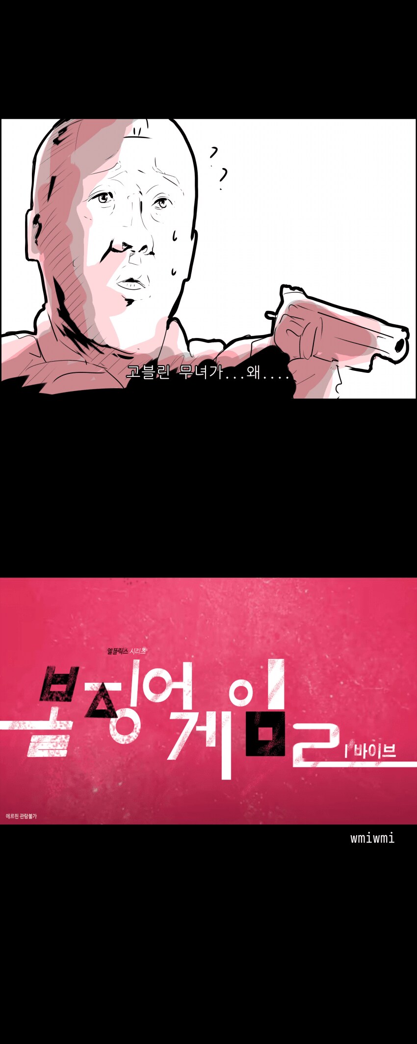 트릭컬) 2주년 공식방송의 모습_7.png