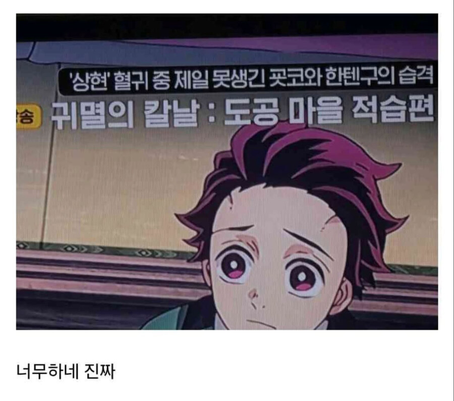 외모비하하는 방송국_1.jpg