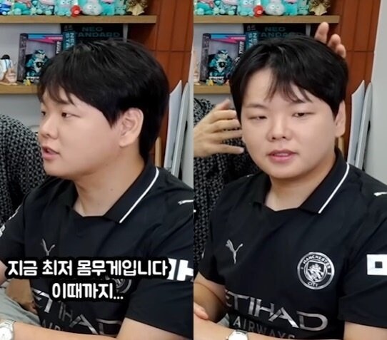 다이어트가 최고의 성형이라는 말의 증거.곽튜브_1.jpg