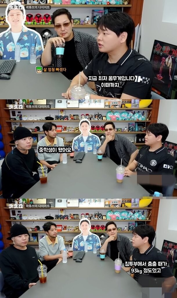 다이어트가 최고의 성형이라는 말의 증거.곽튜브_2.jpg