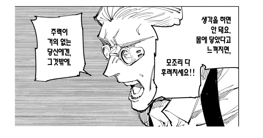 피해욧!! 구석으로!!_1.jpg