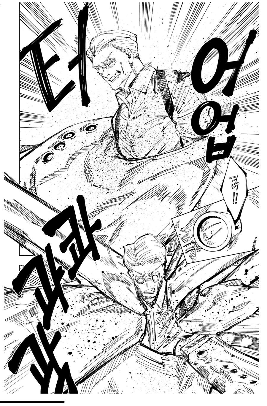 피해욧!! 구석으로!!_2.jpg
