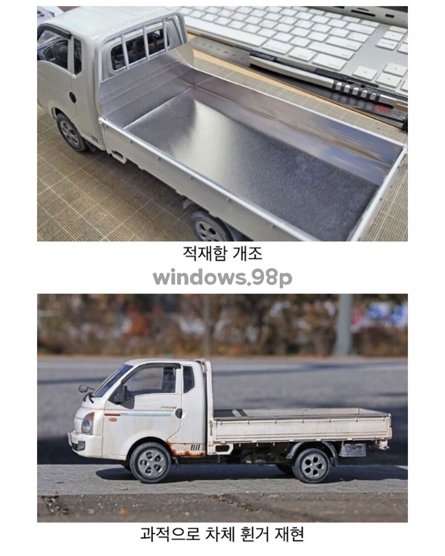 프라모델에 장인들의 손이 더해지면_2.jpg