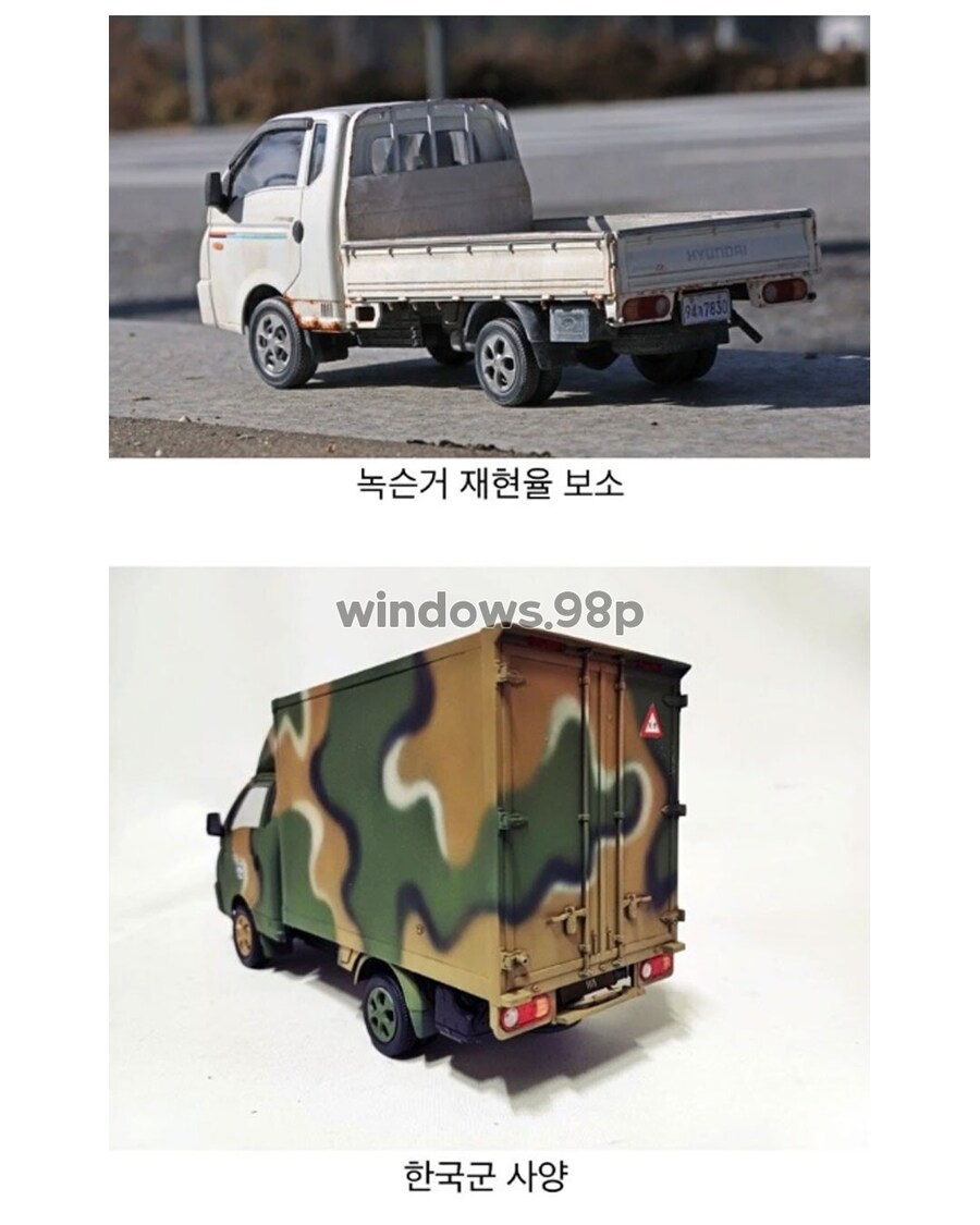 프라모델에 장인들의 손이 더해지면_3.jpg