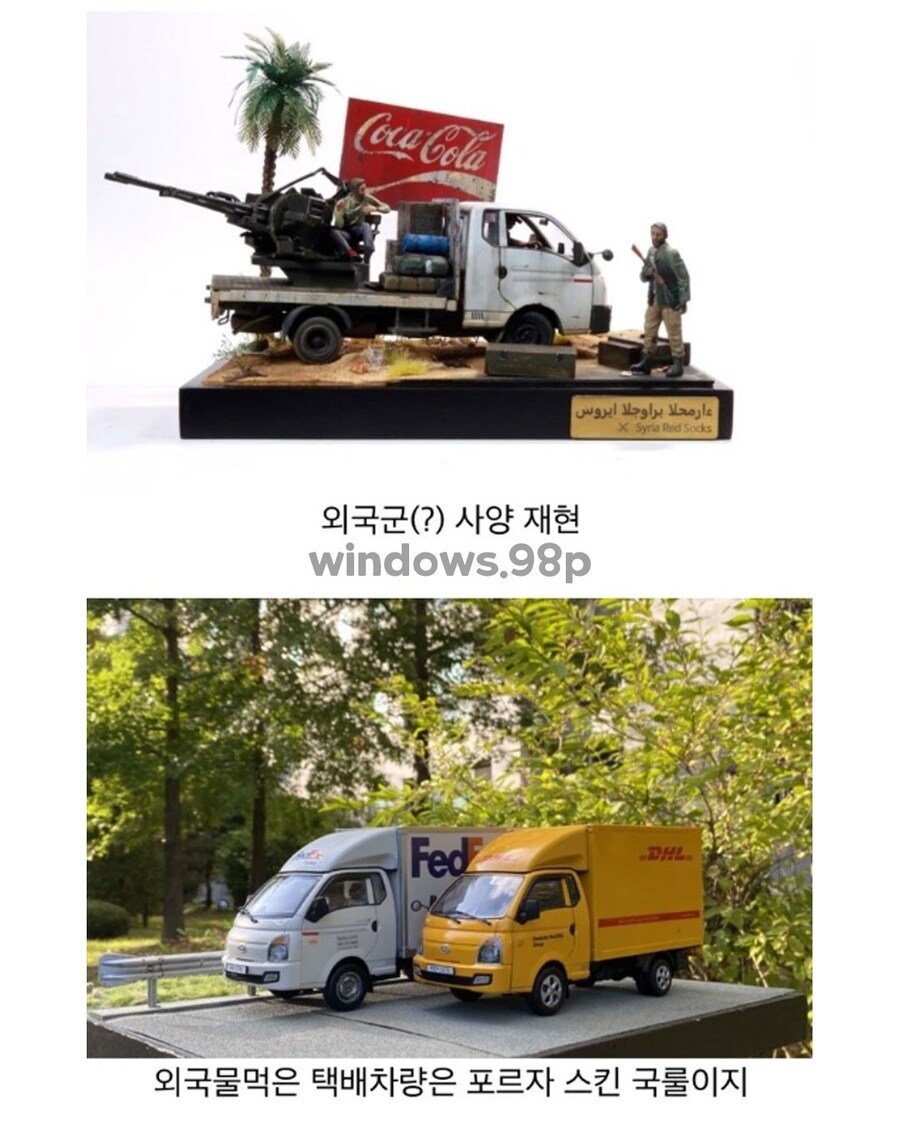 프라모델에 장인들의 손이 더해지면_4.jpg