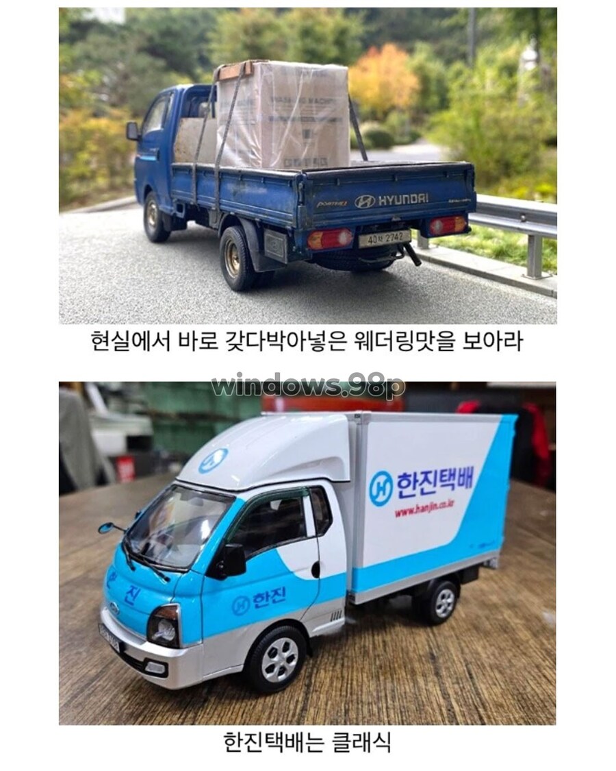 프라모델에 장인들의 손이 더해지면_6.jpg