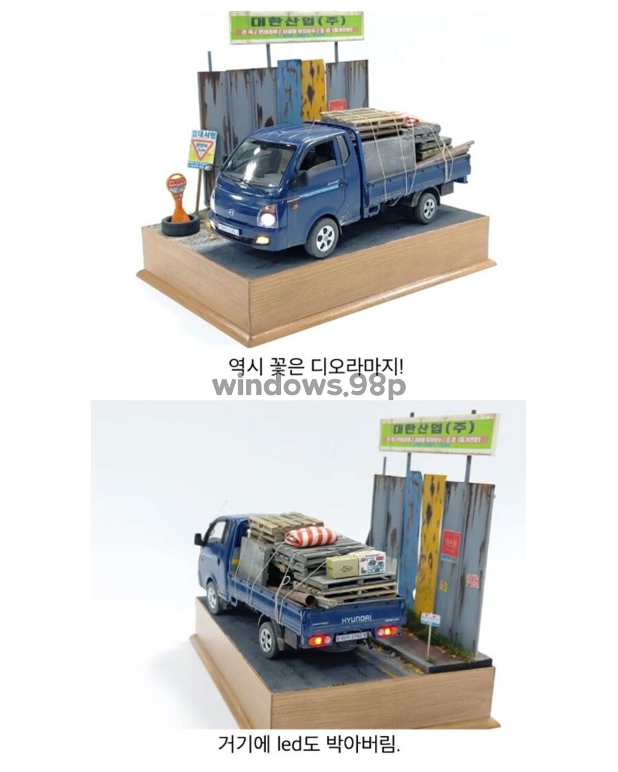 프라모델에 장인들의 손이 더해지면_8.jpg