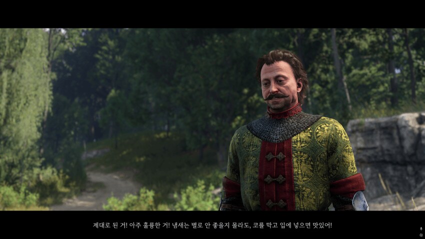 “내 소세지 먹을래???“_2.png