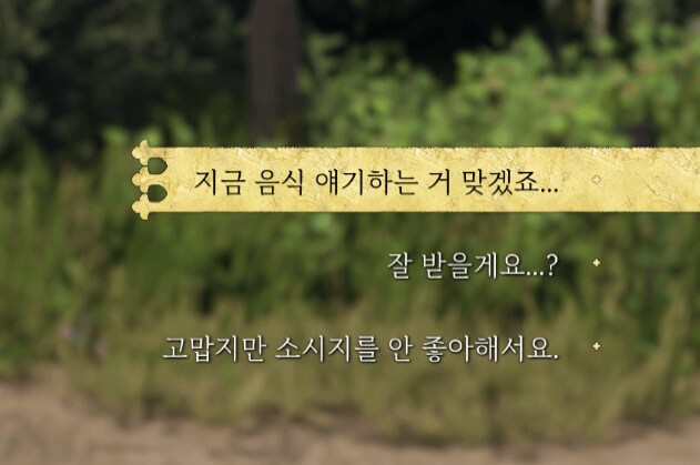 “내 소세지 먹을래???“_3.png