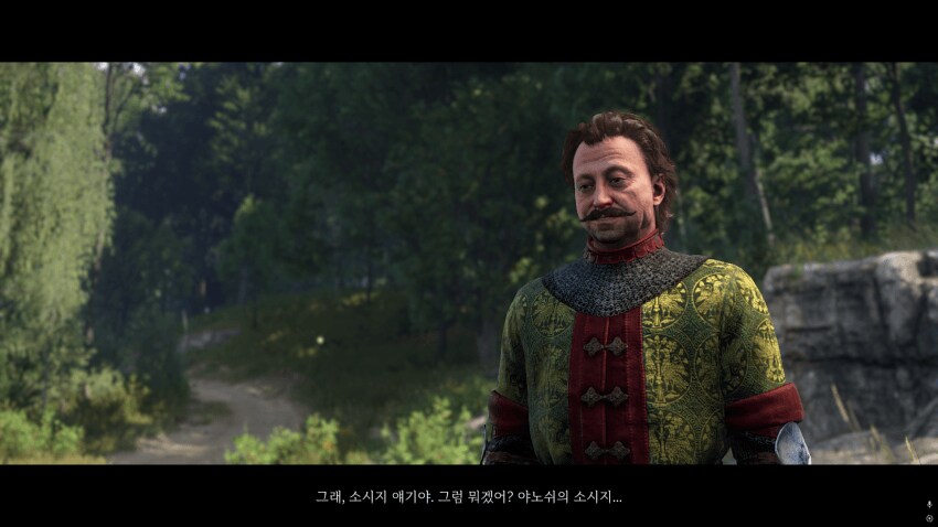 “내 소세지 먹을래???“_4.png