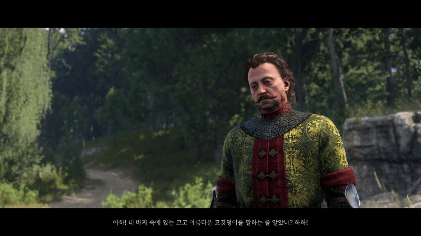 “내 소세지 먹을래???“_5.png