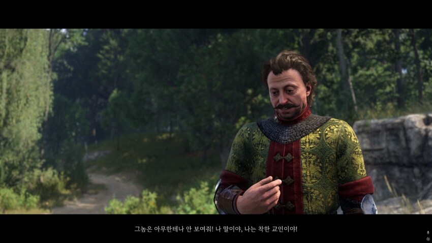 “내 소세지 먹을래???“_6.png
