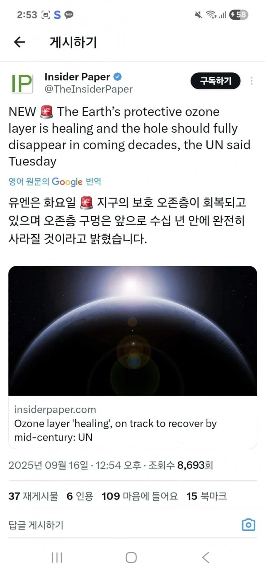환경보호의 중요성을 검증해줬던 사례.jpg_1.webp