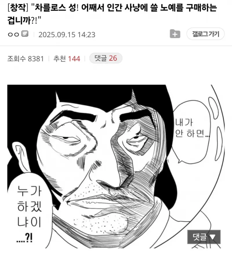 원피스 끝없이 올려쳐지는 새끼_8.webp