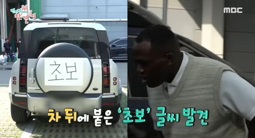 조나단의 초보운전 사과문_1.jpg