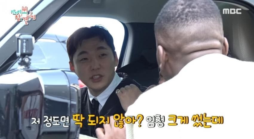 조나단의 초보운전 사과문_5.jpg