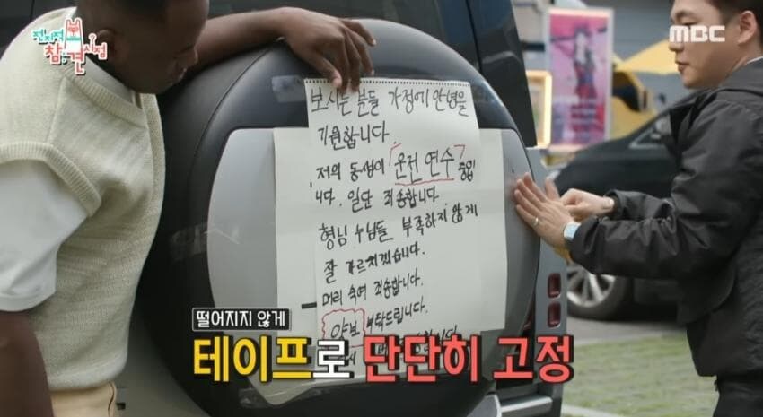조나단의 초보운전 사과문_10.jpg