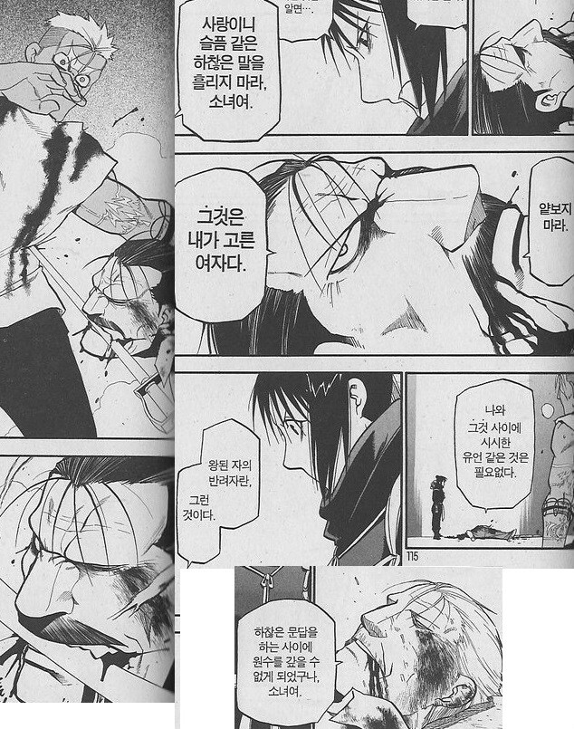 강연금이 계속 화자 되는 이유_4.png