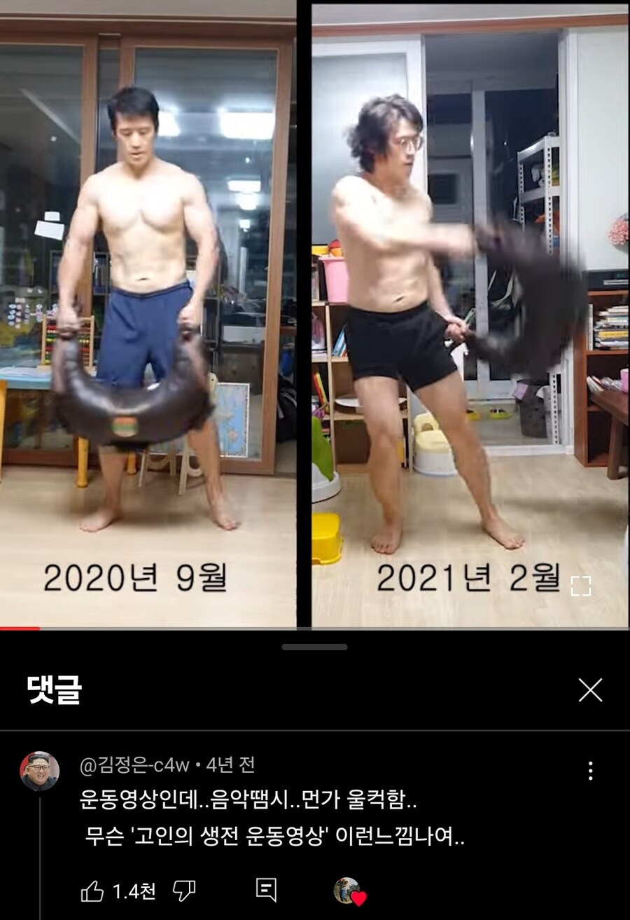 불가리안백인가 하는거 알고리즘으로 떠서 보다가_1.jpg
