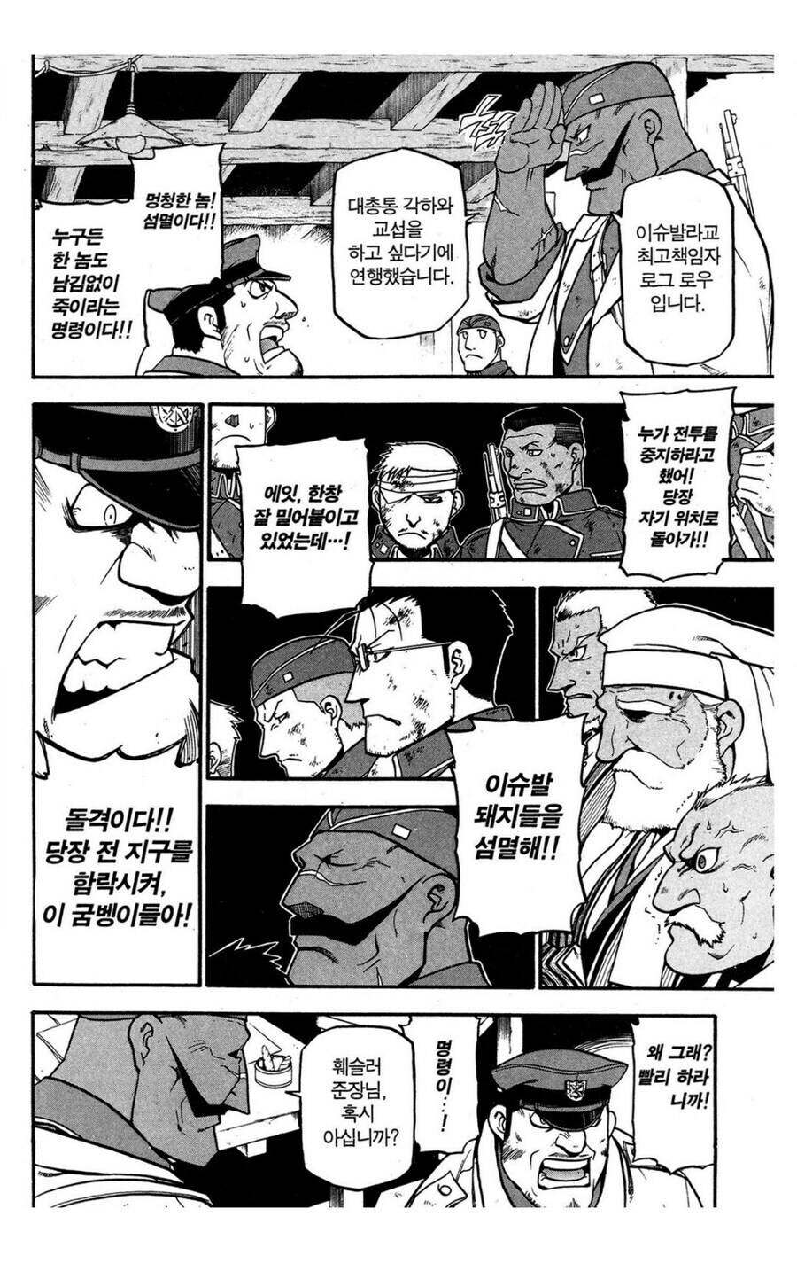 강연금 킴블리의 말이 머스탱의 기억에 남았던 이유_9.jpg