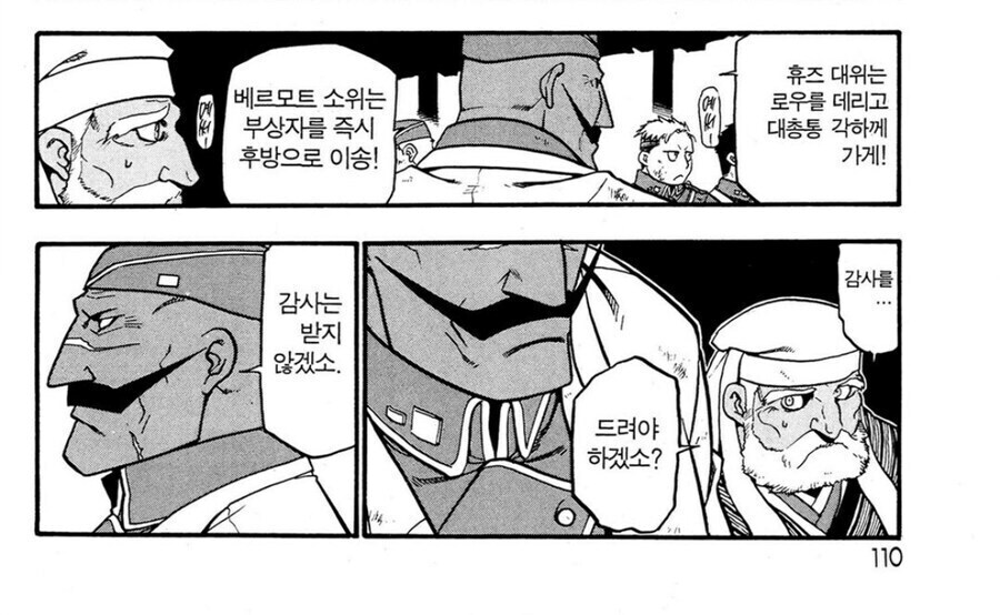 강연금 킴블리의 말이 머스탱의 기억에 남았던 이유_11.jpg
