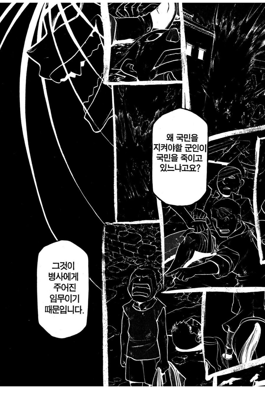 강연금 킴블리의 말이 머스탱의 기억에 남았던 이유_14.jpg