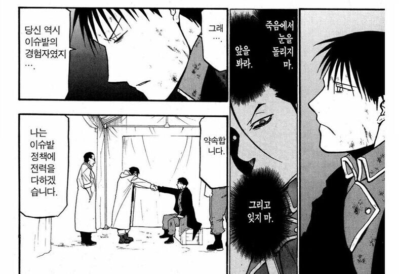 강연금 킴블리의 말이 머스탱의 기억에 남았던 이유_18.jpg
