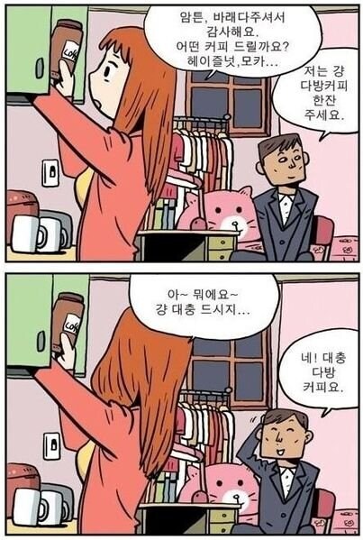 틀딱 측정기._2.jpg