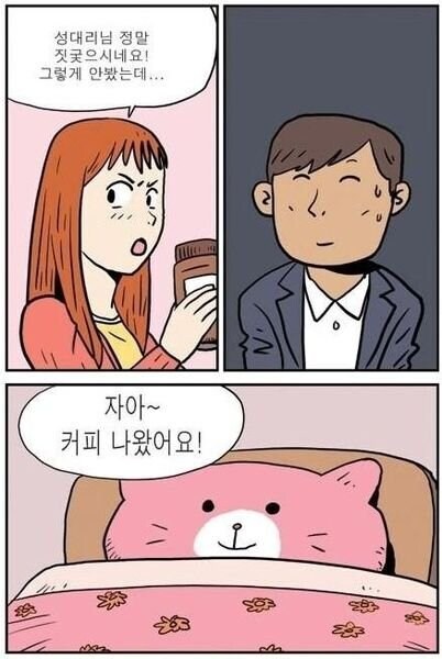 틀딱 측정기._3.jpg